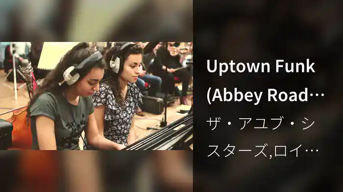 Uptown Funk (Abbey Road Session)