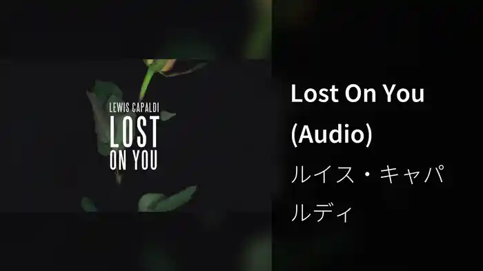 Lost On You (Audio)