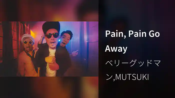Pain, Pain Go Away