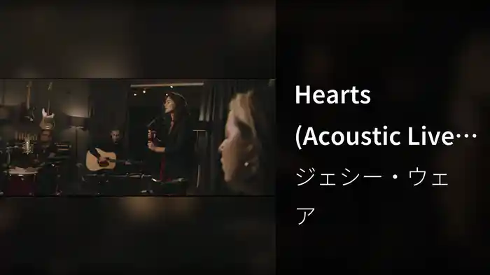 Hearts (Acoustic Live Session)
