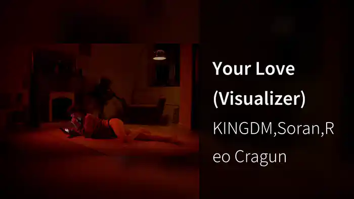 Your Love (Visualizer)