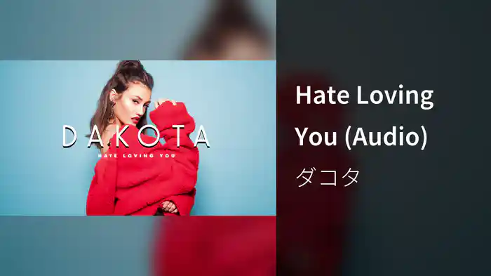 Hate Loving You (Audio)