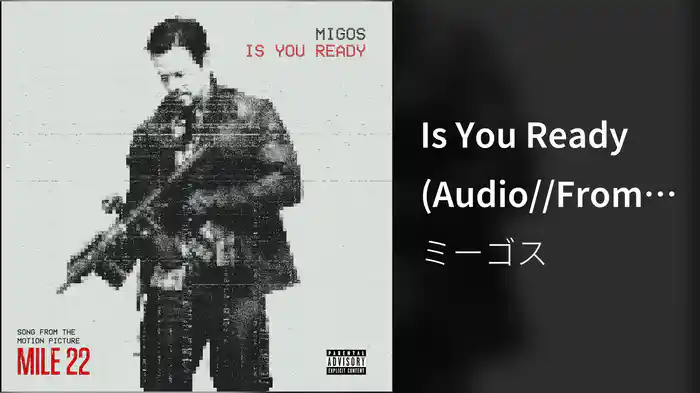 Is You Ready (Audio//From "Mile 22")