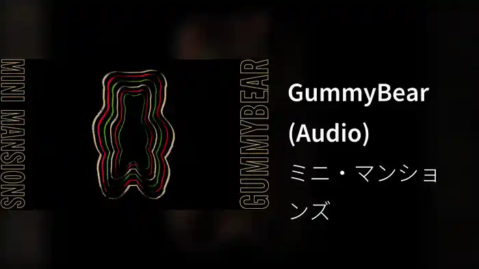GummyBear (Audio)