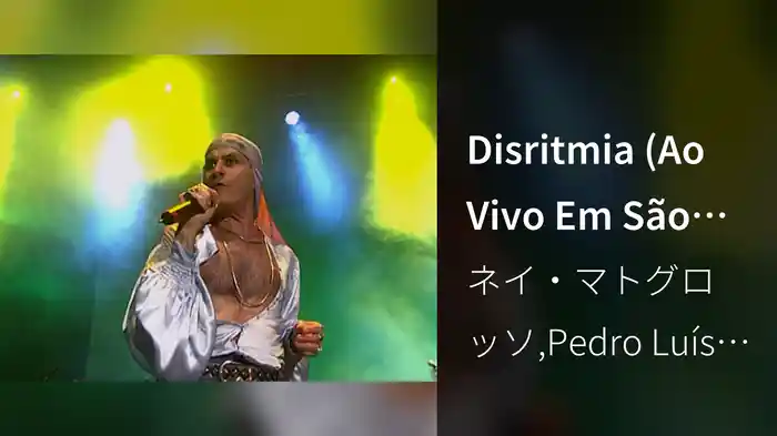 Disritmia (Ao Vivo Em São Paulo / 2005)