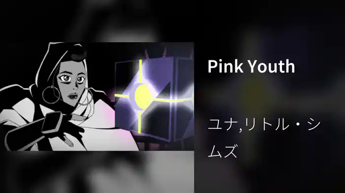 Pink Youth