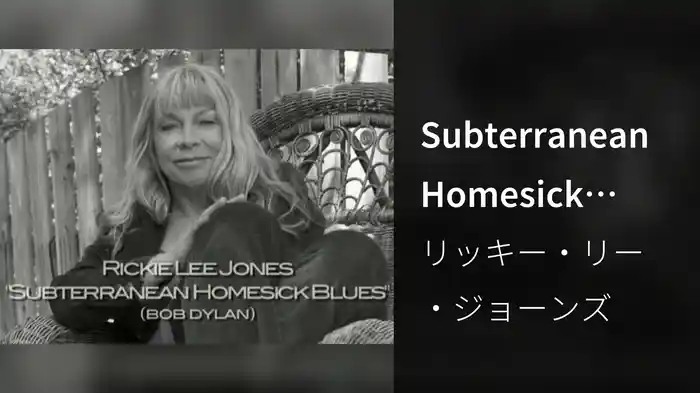 Subterranean Homesick Blues featuring Rickie Lee Jones (w/Chyron)