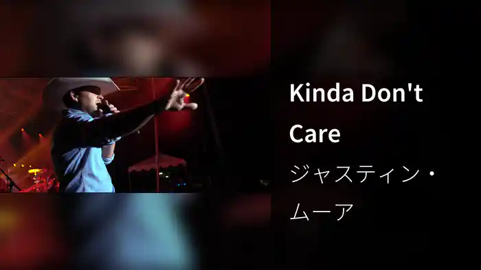Kinda Don't Care