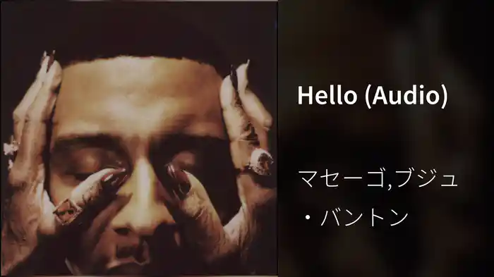 Hello (Audio)