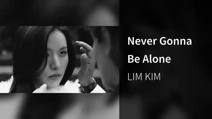 Never Gonna Be Alone