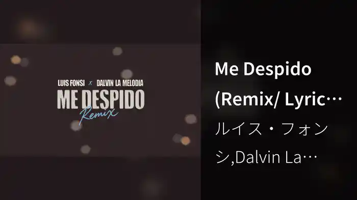 Me Despido (Remix/ Lyric Video)