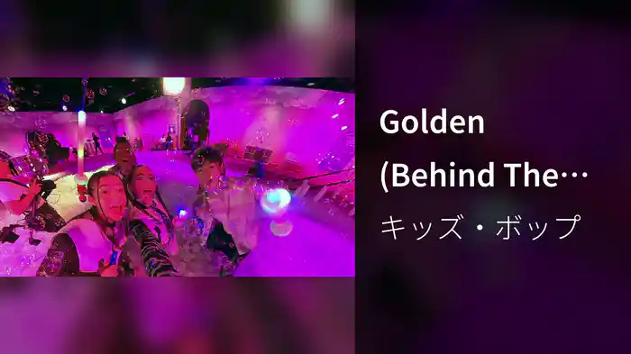Golden (Behind The Scenes)