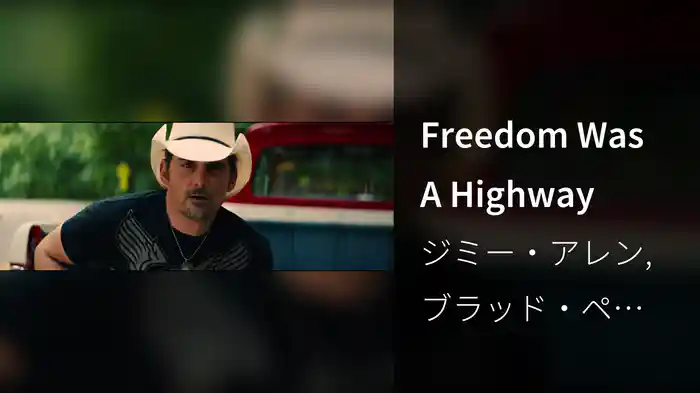 Freedom Was A Highway