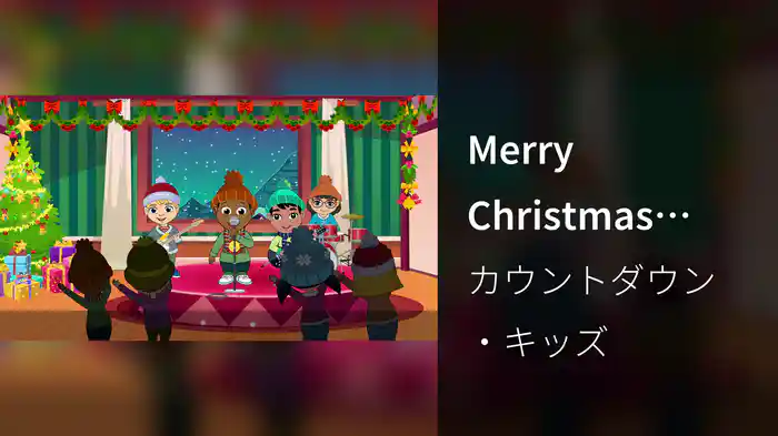 Merry Christmas Everyone