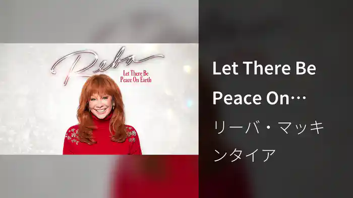 Let There Be Peace On Earth (Audio)