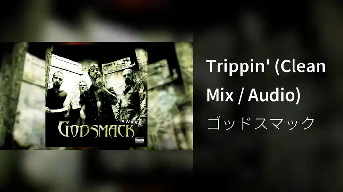 Trippin' (Clean Mix / Audio)