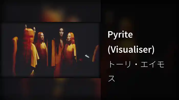 Pyrite (Visualiser)