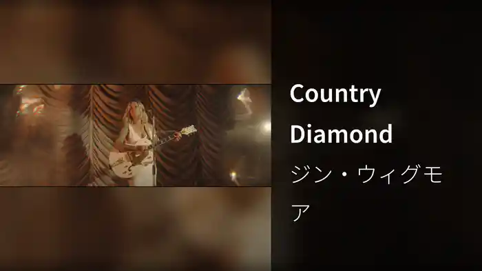 Country Diamond