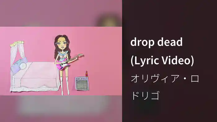 drop dead (Lyric Video)