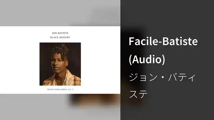 Facile-Batiste (Audio)