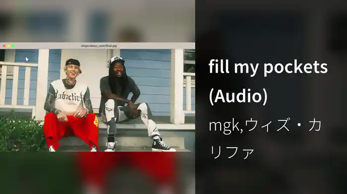 fill my pockets (Audio)