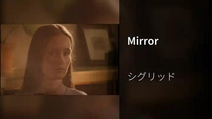 Mirror