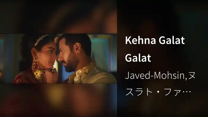 Kehna Galat Galat