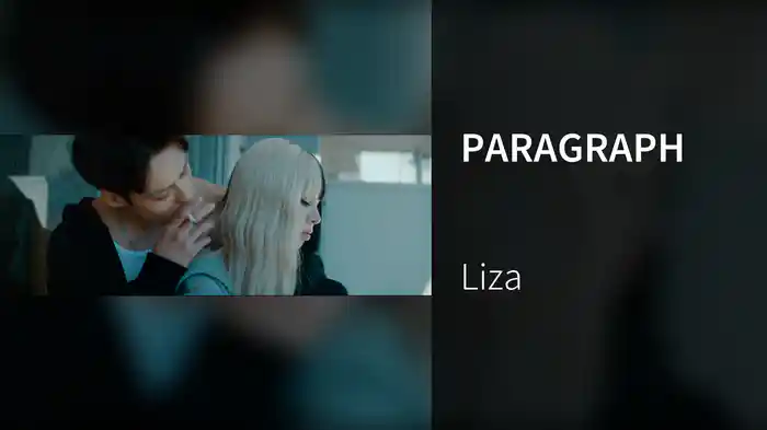 PARAGRAPH