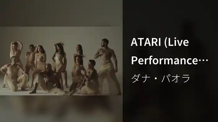 ATARI (Live Performance del film DANNA: Tenemos Que Hablar - Un filme de CHILDSTAR)