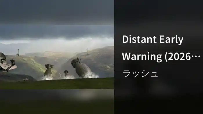 Distant Early Warning (2026 Terry Brown Mix / Visualizer)