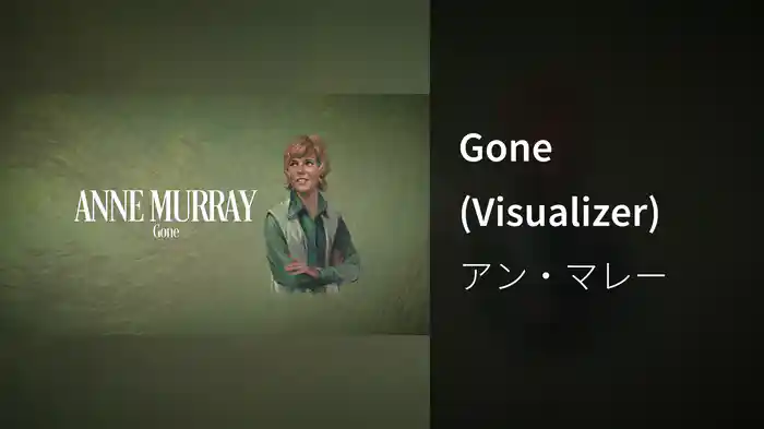 Gone (Visualizer)