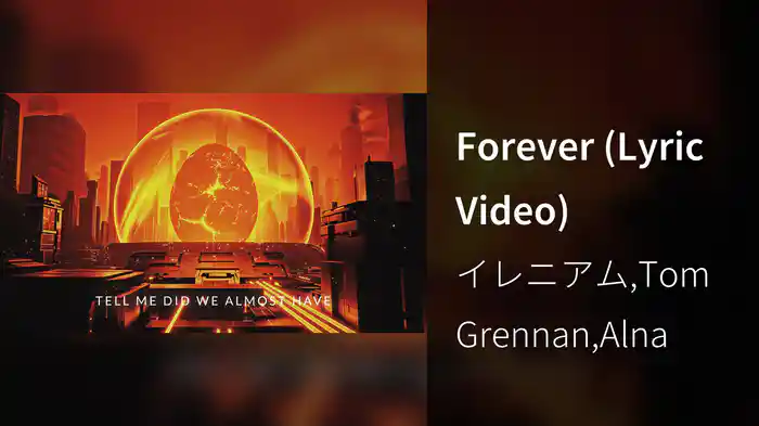 Forever (Lyric Video)