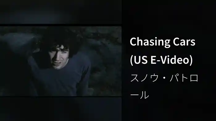 Chasing Cars (US E-Video)