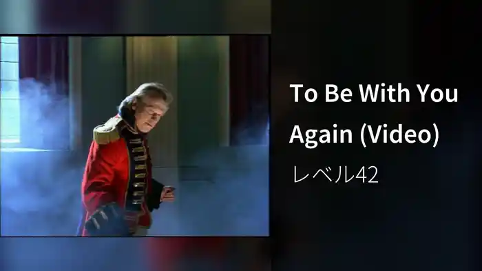 To Be With You Again (Video)