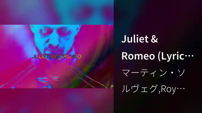 Juliet & Romeo (Lyric Video)