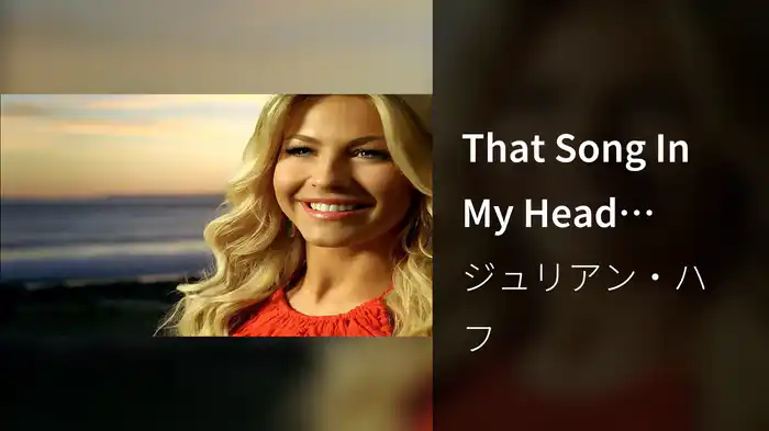 That Song In My Head (Closed Captioned)