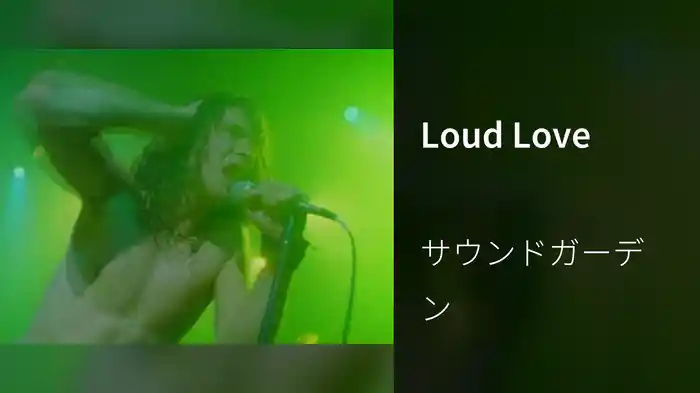Loud Love