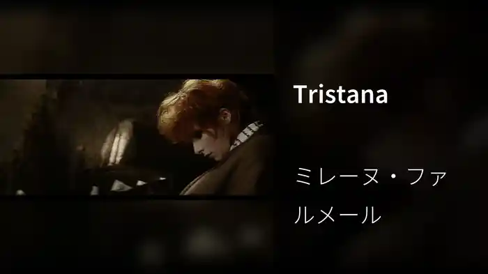 Tristana