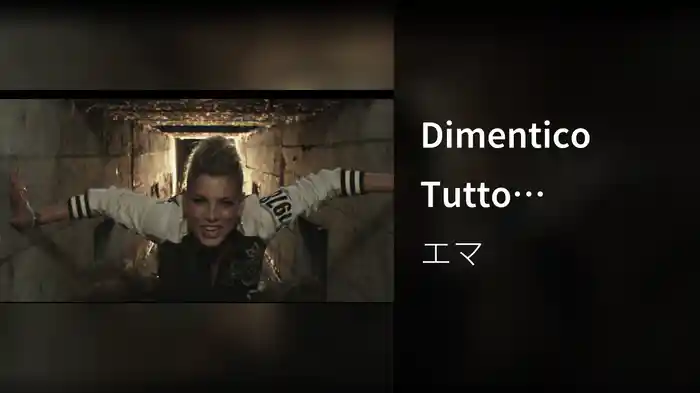 Dimentico Tutto (Videoclip)