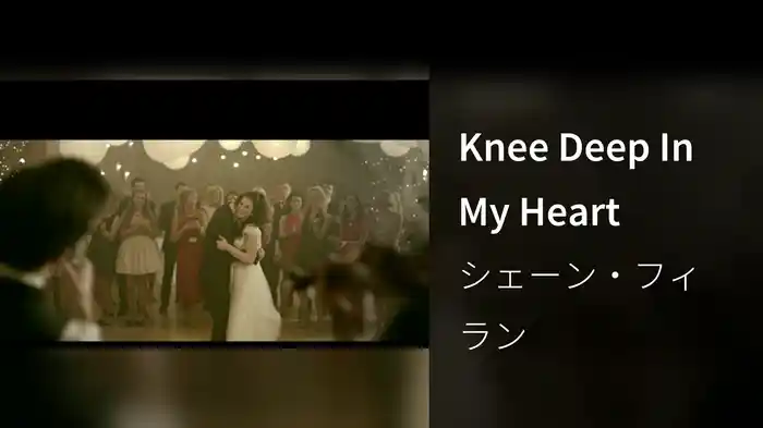 Knee Deep In My Heart