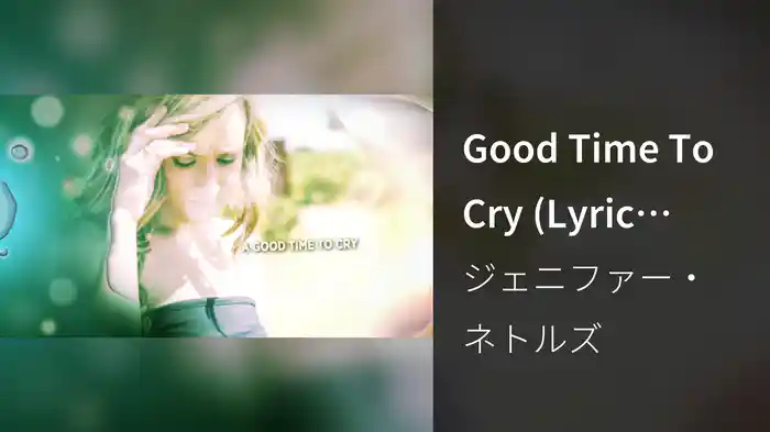 Good Time To Cry (Lyric Video)