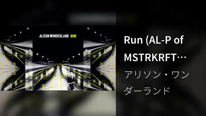 Run (AL-P of MSTRKRFT Remix / Audio)
