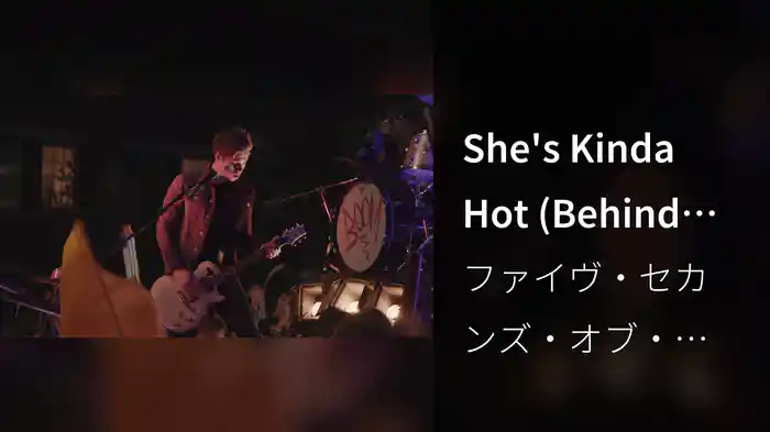 She's Kinda Hot (Behind The Scenes)