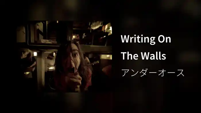 Writing On The Walls