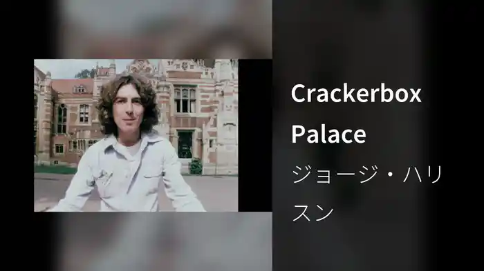 Crackerbox Palace