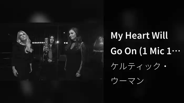 My Heart Will Go On (1 Mic 1 Take)