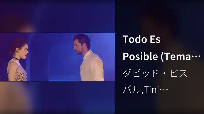 Todo Es Posible (Tema Principal De La Película "Tadeo Jones 2 El Secreto Del Rey Midas")