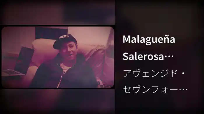 Malagueña Salerosa (Visualizer)