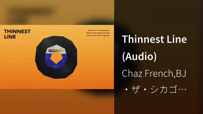 Thinnest Line (Audio)