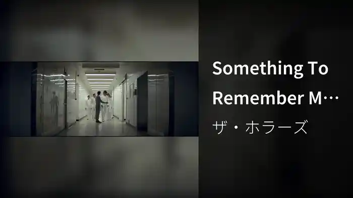 Something To Remember Me By